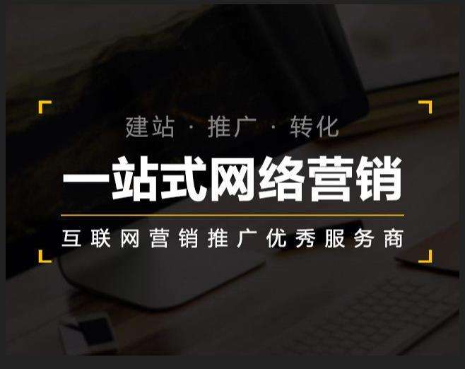 乌伊岭企业如何怎么利用网络推广抓取潜在客户