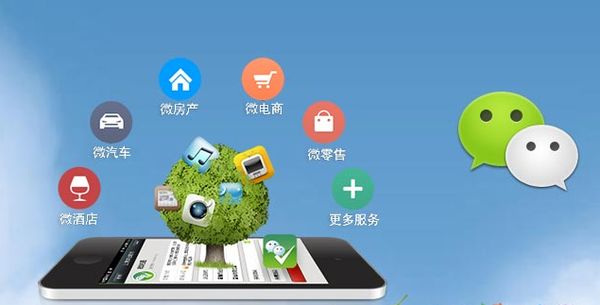 乌伊岭分析企业微信公众号平台开发的优势有哪些？