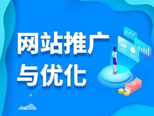 乌伊岭电商类网络推广如何做才有更好的效果