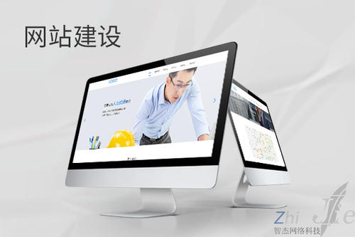 乌伊岭网站建设公司分析网页设计如何提升吸引力