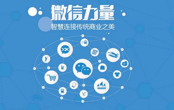 乌伊岭微信开发可以帮助企业解决哪些难题？如何做呢？