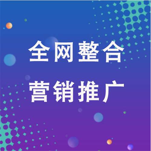 乌伊岭企业网络推广老是没有客户的原因是什么呢