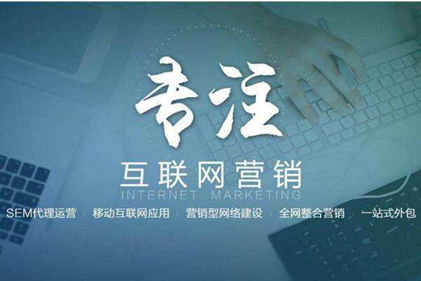 乌伊岭电商行业做网络推广需要具备的条件有哪些