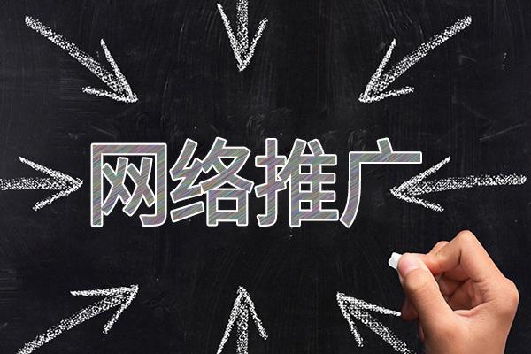 乌伊岭网络推广公司介绍几个企业软文推广的发布平台